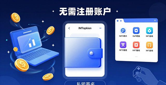 IMToken钱包助记词保存_IMToken钱包下载_imtoken 钱包下载 Web3 用户必备